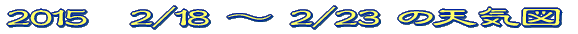 �V�C�}�̊��� 