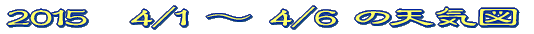 �V�C�}�̊��� 