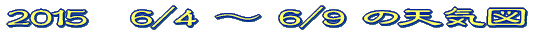 �V�C�}�̊��� 