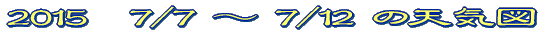 �V�C�}�̊��� 