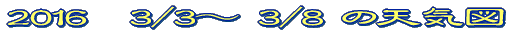 �V�C�}�̊��� 