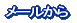 ���[������