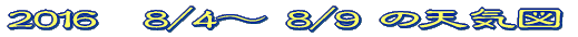 �V�C�}�̊��� 