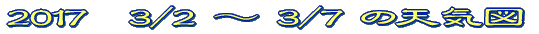 �V�C�}�̊��� 