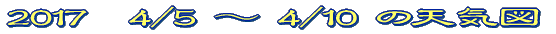 �V�C�}�̊��� 