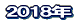 2016�N