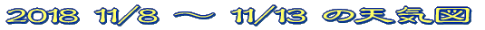 �V�C�}�̊��� 