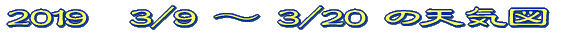 �V�C�}�̊��� 