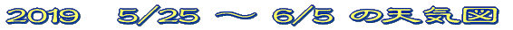 �V�C�}�̊��� 
