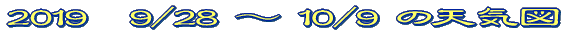 �V�C�}�̊��� 