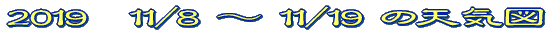 �V�C�}�̊��� 