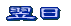 ���{�����̂R���̓V�C�}����